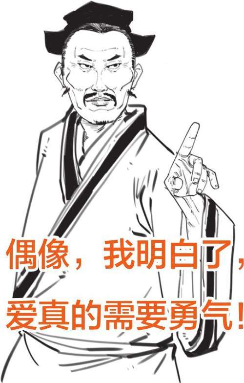 八、孔子的铁杆粉丝——孟子 - 图58