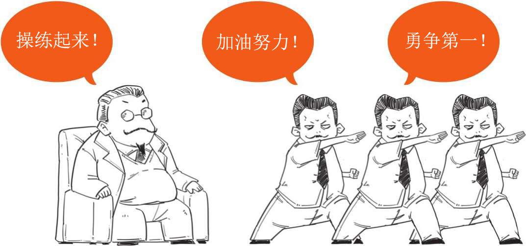 九、孟子的反义词——荀子 - 图2