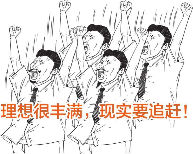 九、孟子的反义词——荀子 - 图4