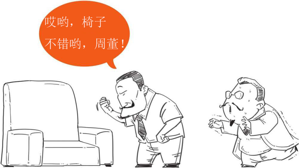 九、孟子的反义词——荀子 - 图5