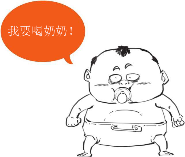 九、孟子的反义词——荀子 - 图18