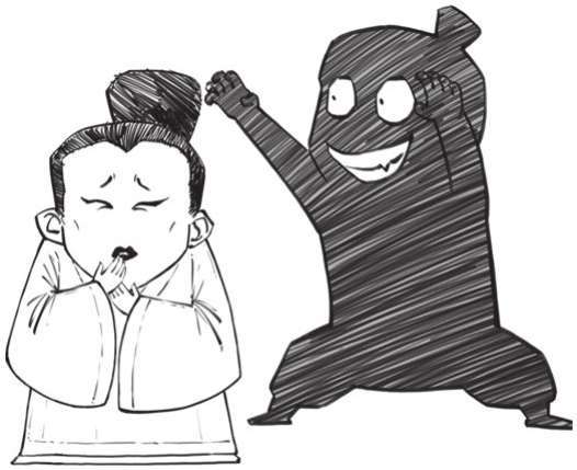 九、孟子的反义词——荀子 - 图20