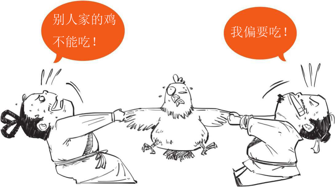 九、孟子的反义词——荀子 - 图27