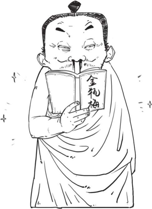 九、孟子的反义词——荀子 - 图29