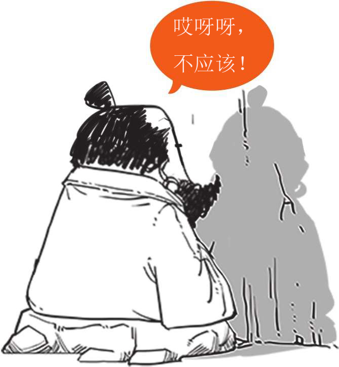 九、孟子的反义词——荀子 - 图30