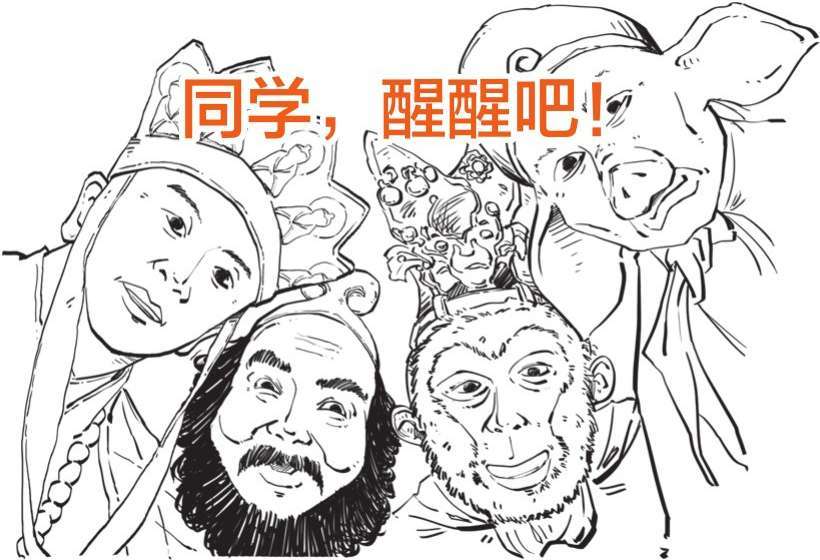 九、孟子的反义词——荀子 - 图33