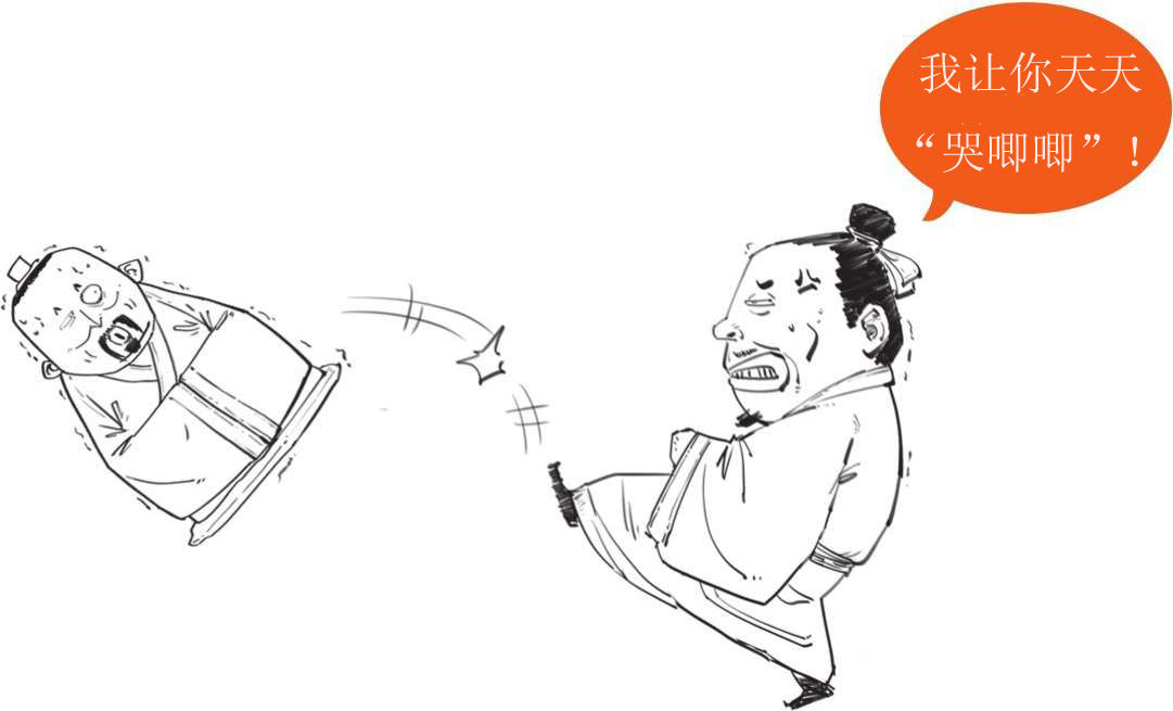 九、孟子的反义词——荀子 - 图34