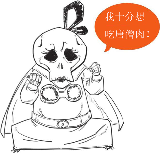 九、孟子的反义词——荀子 - 图35