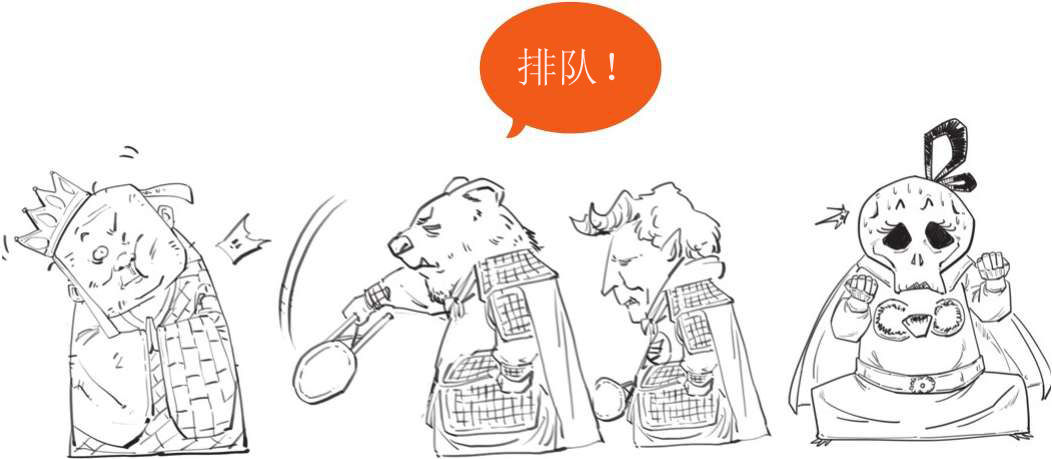 九、孟子的反义词——荀子 - 图36