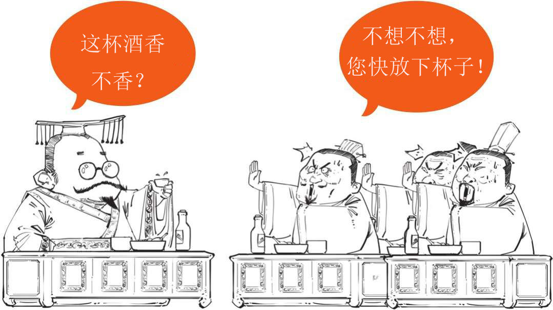 九、孟子的反义词——荀子 - 图39