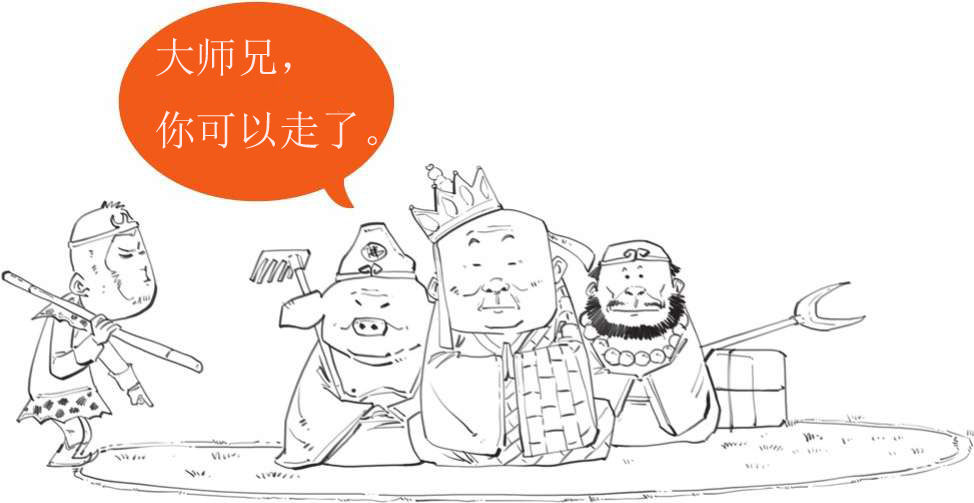 九、孟子的反义词——荀子 - 图41