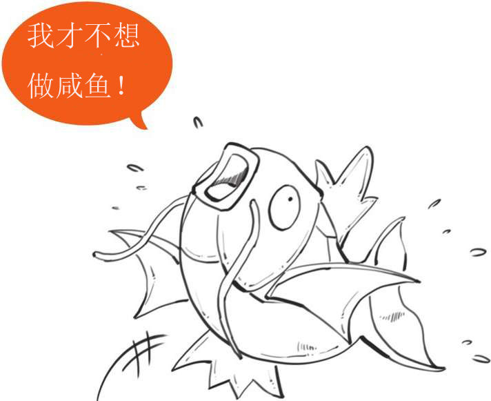 九、孟子的反义词——荀子 - 图42