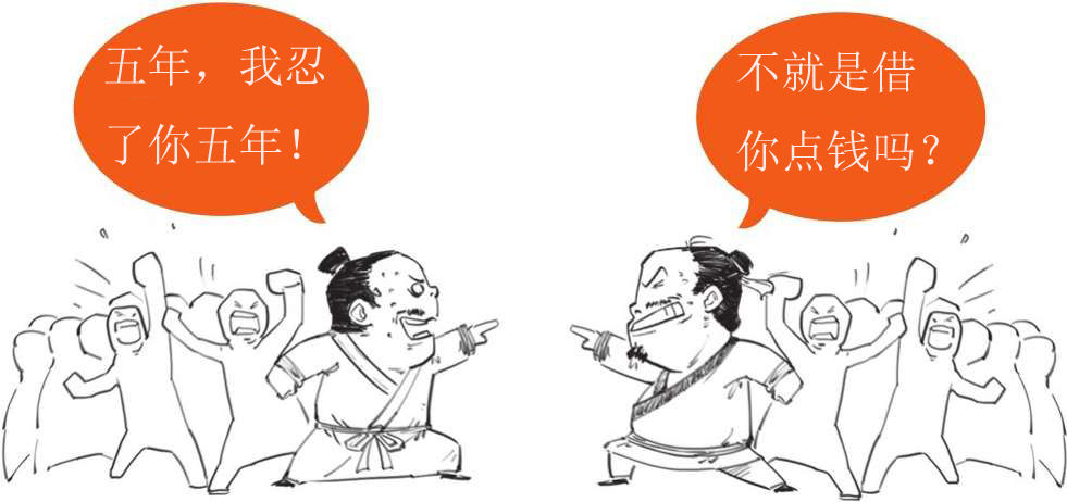 九、孟子的反义词——荀子 - 图45