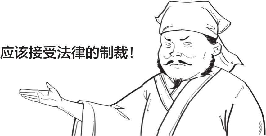 九、孟子的反义词——荀子 - 图46