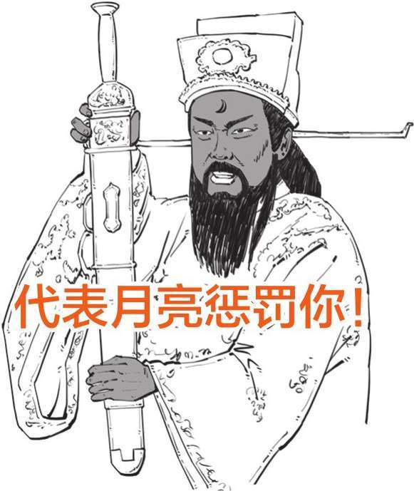 九、孟子的反义词——荀子 - 图48