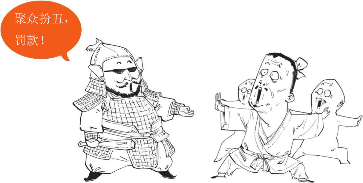 九、孟子的反义词——荀子 - 图49