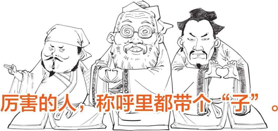 十、儒家的天命观 - 图2