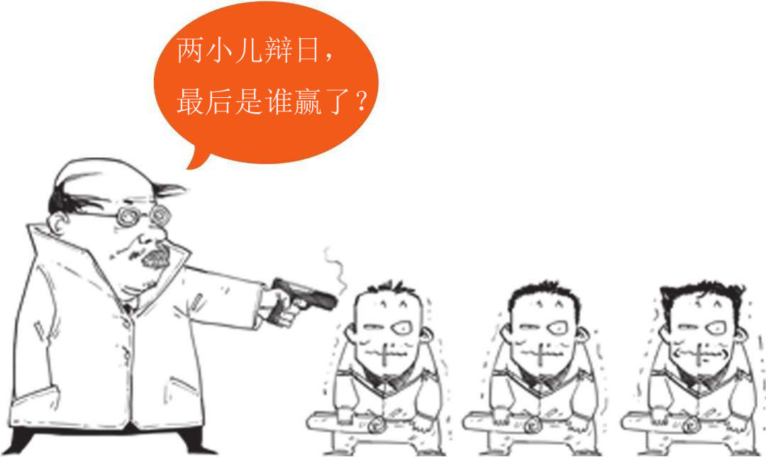 十、儒家的天命观 - 图3
