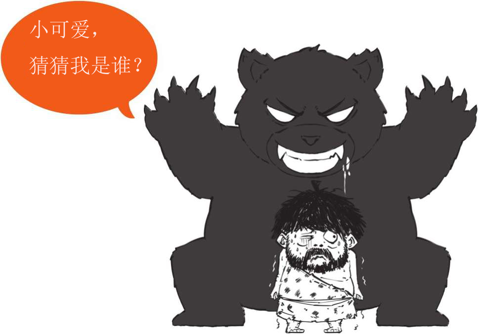 十、儒家的天命观 - 图7