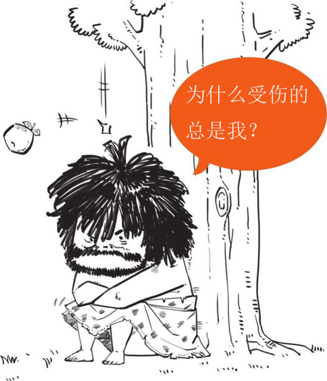 十、儒家的天命观 - 图8