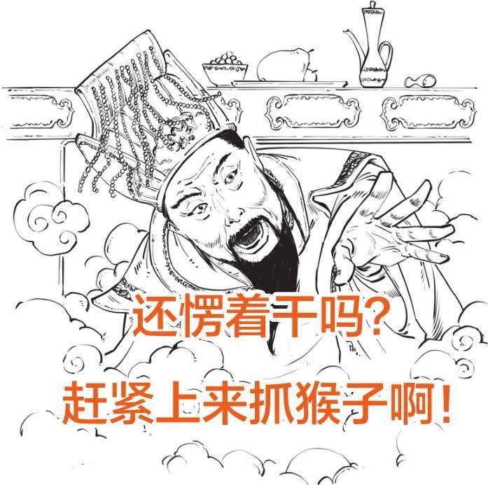 十、儒家的天命观 - 图12