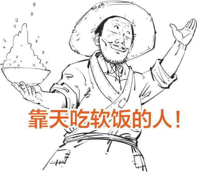 十、儒家的天命观 - 图16