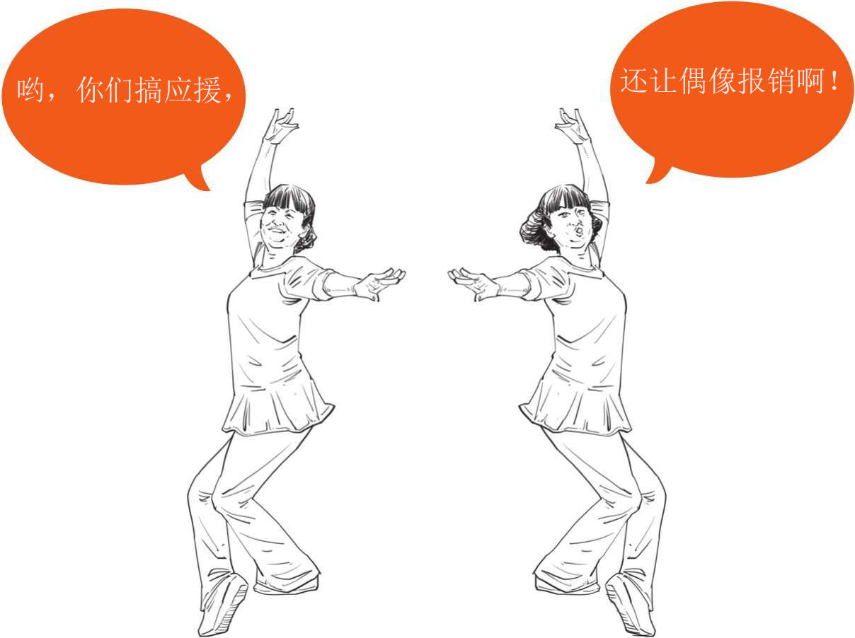 十、儒家的天命观 - 图20