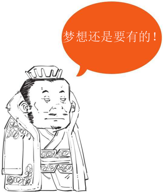 十、儒家的天命观 - 图22