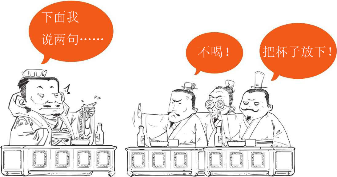 十、儒家的天命观 - 图23