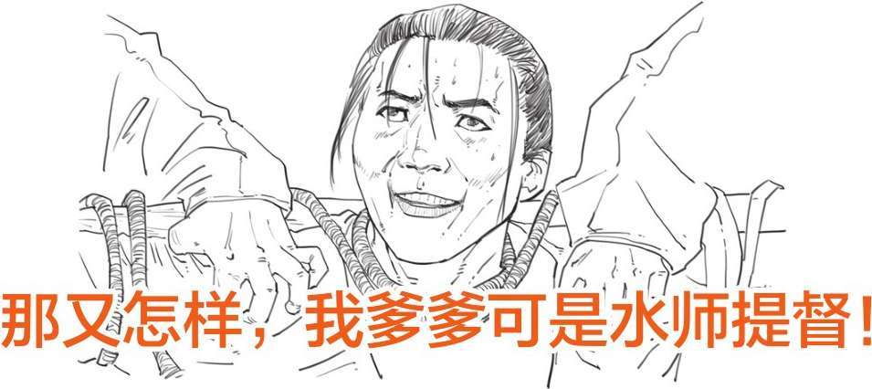 十、儒家的天命观 - 图26