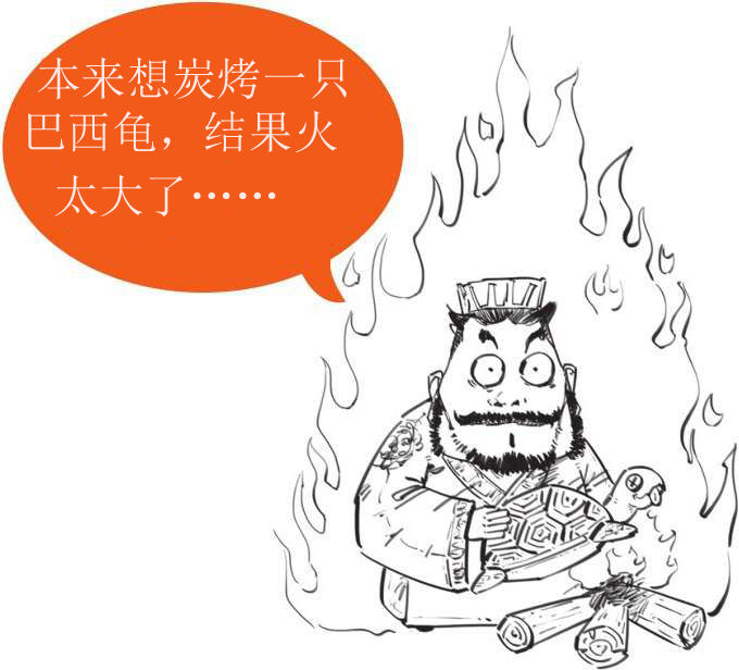 十、儒家的天命观 - 图31