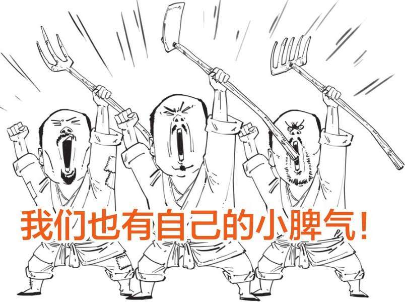 十、儒家的天命观 - 图34