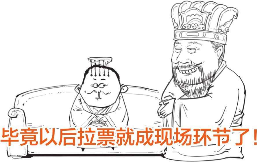 十、儒家的天命观 - 图40