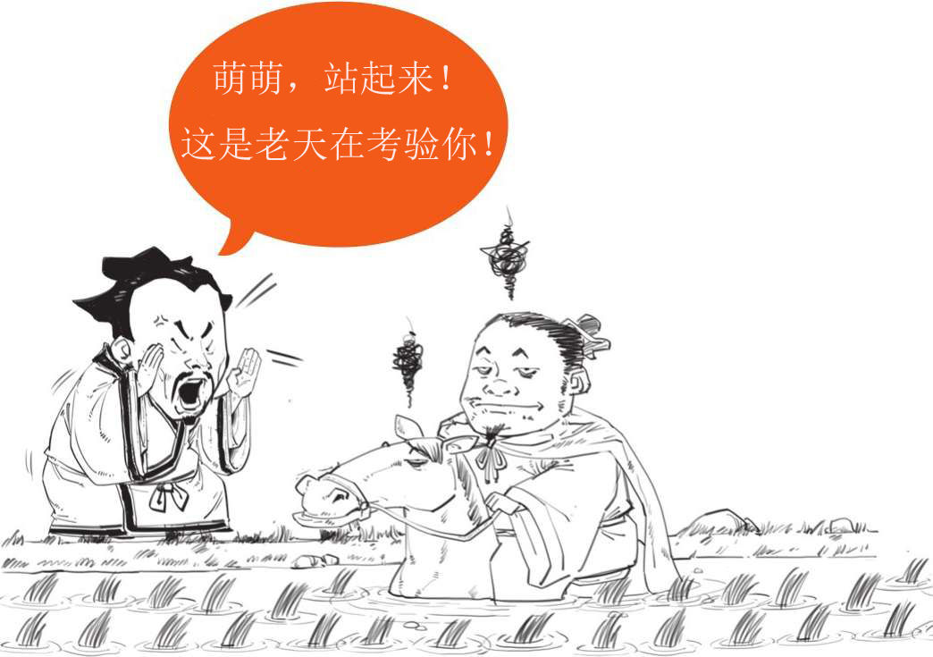 十、儒家的天命观 - 图50