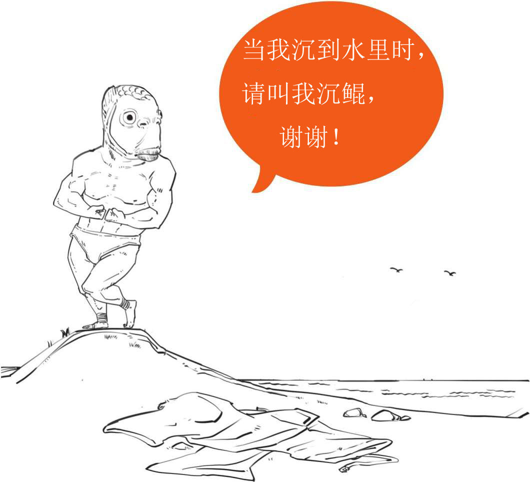 一、毒舌庄子的快乐生活 - 图2