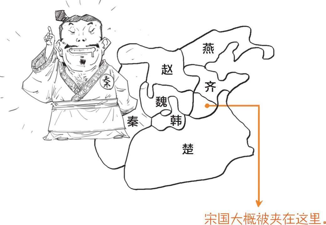 一、毒舌庄子的快乐生活 - 图12