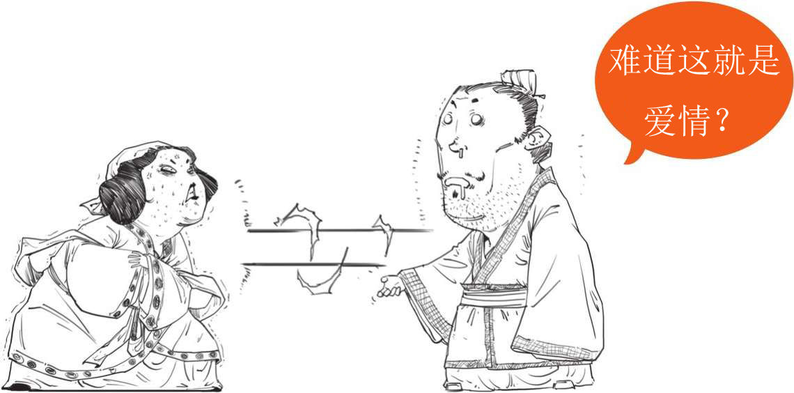 一、毒舌庄子的快乐生活 - 图53