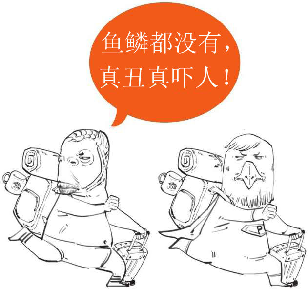 一、毒舌庄子的快乐生活 - 图54