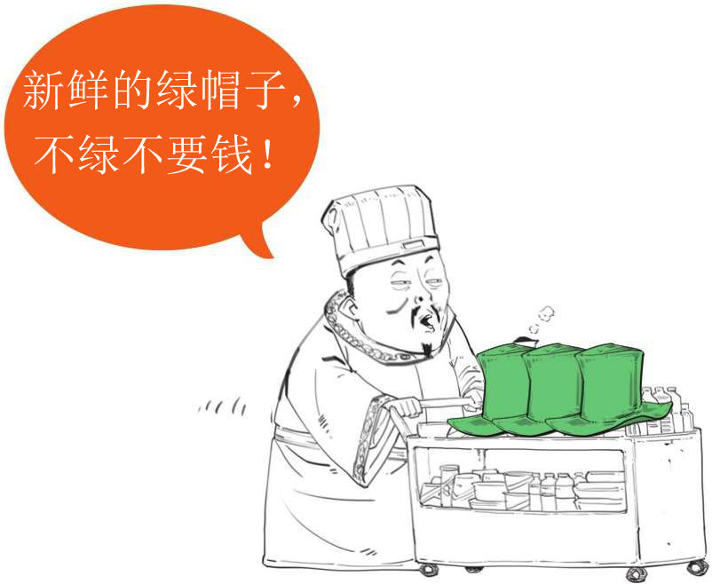 一、毒舌庄子的快乐生活 - 图57