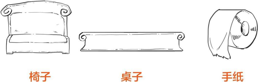 一、毒舌庄子的快乐生活 - 图60