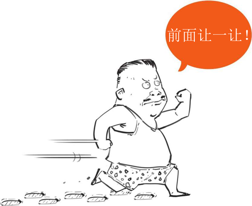 二、开公司的正确姿势，法家男人告诉你! - 图16