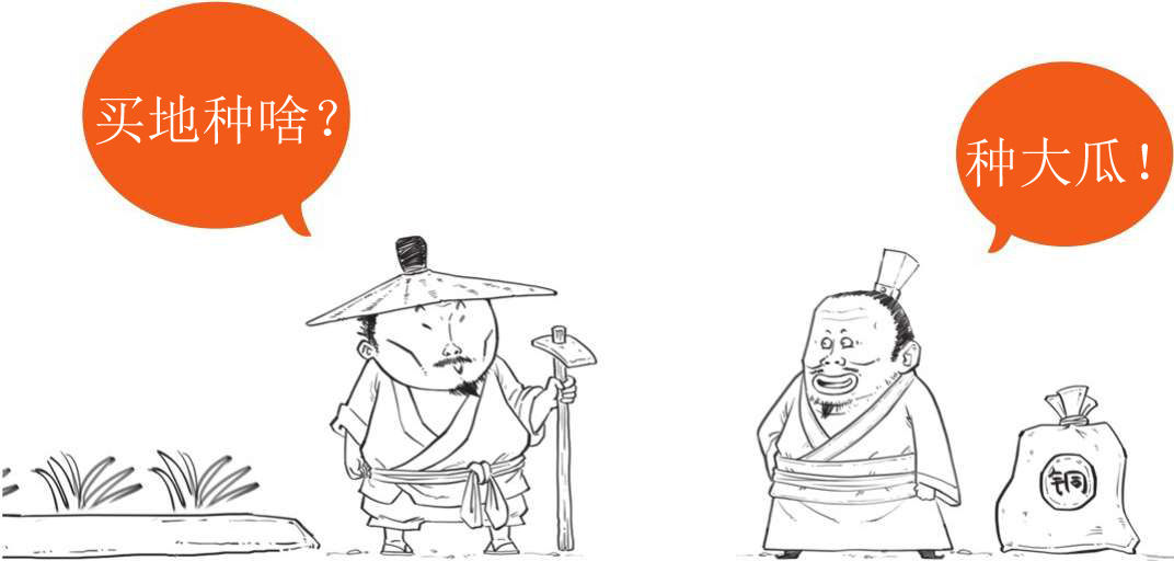 二、开公司的正确姿势，法家男人告诉你! - 图24