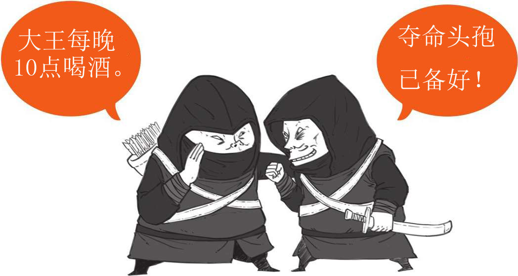 二、开公司的正确姿势，法家男人告诉你! - 图40