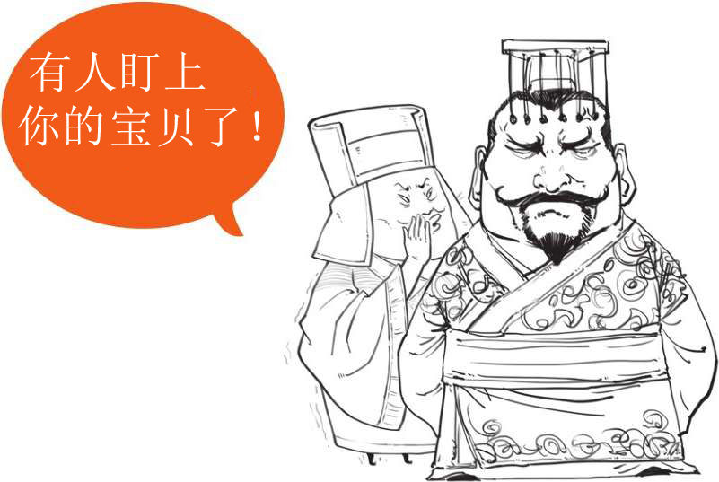 二、开公司的正确姿势，法家男人告诉你! - 图41