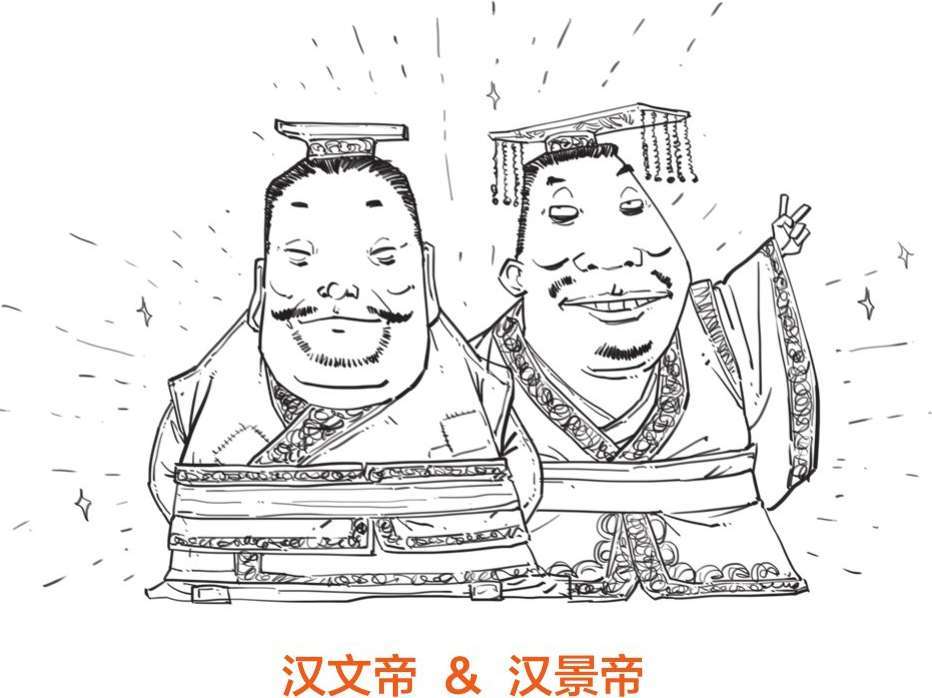 三、“罢黜百家，独尊儒术”是搞封杀吗？ - 图9
