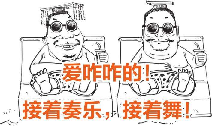 三、“罢黜百家，独尊儒术”是搞封杀吗？ - 图10