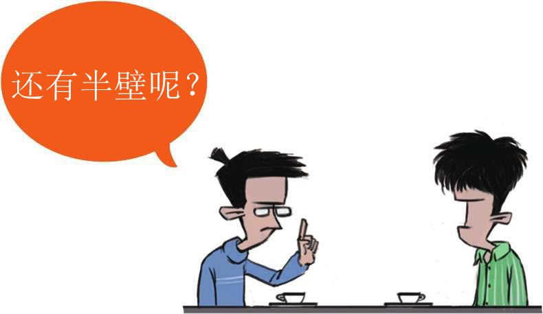 三、“罢黜百家，独尊儒术”是搞封杀吗？ - 图17