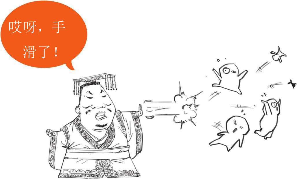 三、“罢黜百家，独尊儒术”是搞封杀吗？ - 图26