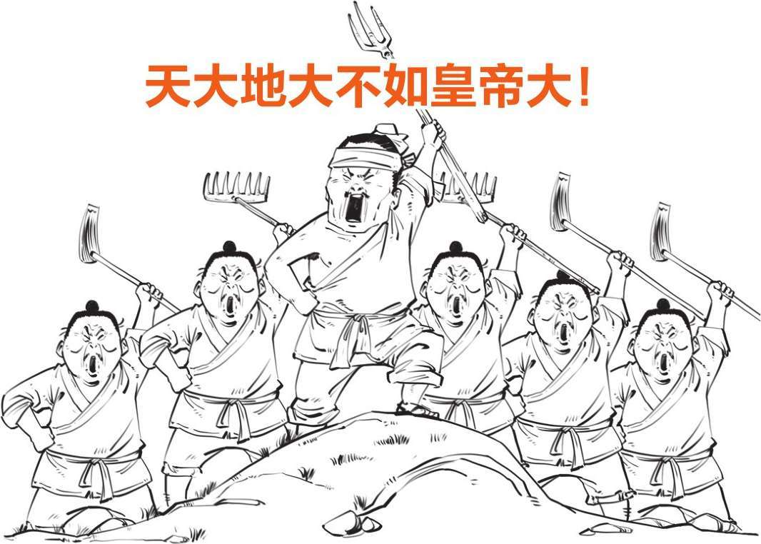 三、“罢黜百家，独尊儒术”是搞封杀吗？ - 图30
