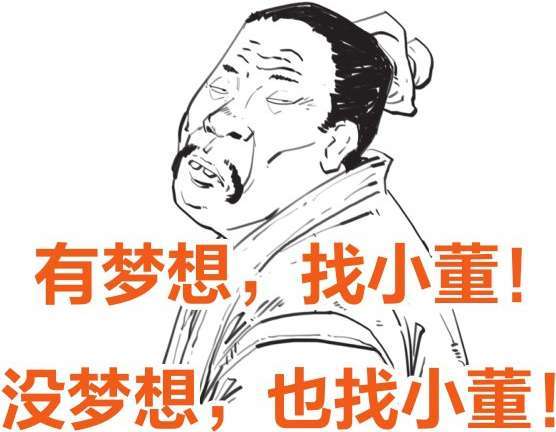 三、“罢黜百家，独尊儒术”是搞封杀吗？ - 图37